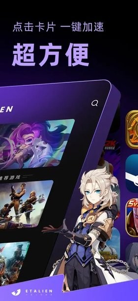 买球app软件讲解